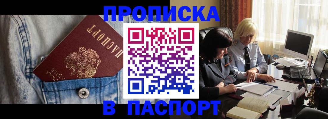регистрация для детского сада в Калмыкии